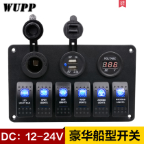 RV switch panel modification accessories Yacht ship waterproof skip switch USB voltmeter combination 12V