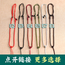 Yurun Yupin rope self-service constituency