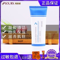 Show Libra soothing clear and clean face cream soothing facial cream suitable for sensitive skin pimple skin