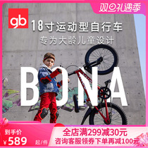 GB Good Children Bicycle in Bicycle for Bicycle GB8017 for Bicycle Students of 18 inches Boys and Girls