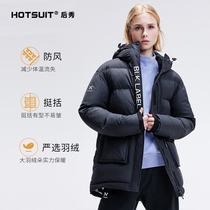 hotsuit down jacket women 2021 Winter new white windproof warm thick coat slim black tide