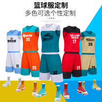 Basketball uniform summer adult suit mens sports uniform custom student competition training vest Jersey printing number