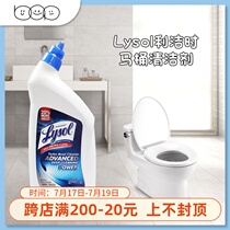 Dumpling Mother Lysol Reckitt Toilet Cleaner Sterilization descaling Deodorant Toilet Cleaner 946ml