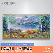 Original hand-painted oil painting forest wonderland modern landscape large landscape landscape wall painting living room villa hotel painting