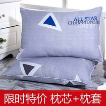 Pillow core adult pillow pillow set cute removable and washable cervical pillow student dormitory pillow single