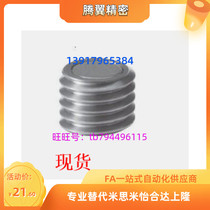 HXB6 8 10 12 16 16 12 20-8 14 14 15 16 20 25 with seat magnets