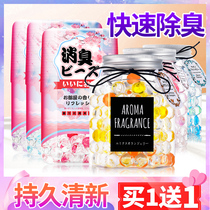  Evedelen toilet Toilet deodorant aromatherapy Bathroom Wardrobe Solid deodorant Air freshener Indoor fragrance