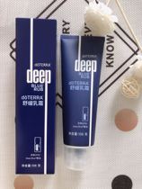 DOTERRA Soothing Cream Relieves Muscle and joint Body pain DEEPBLUE108g