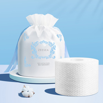 ZEESEA Moisturizing Facial Towelette 50 Rolls