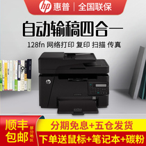 hp128fn printer