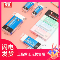 Japan cherry blossom rubber XRFW high polymer ultra-clean rubber large block fine art eraser plastic eraser stationery