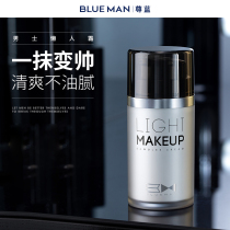 Zunlan mens makeup cream brightens skin tone Concealer Acne print lazy BB cream Natural color cosmetics become handsome artifact