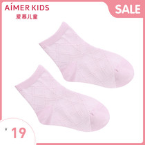 Adoring children girl girl socks Jacquard diamond lattice socks AK1942464