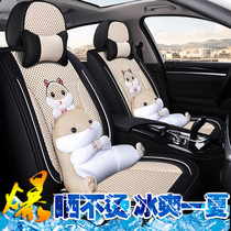 Car seat cushion four seasons GM Toyota Corolla Camry Corolla Vios summer linen Ice Silk full bag seat cover