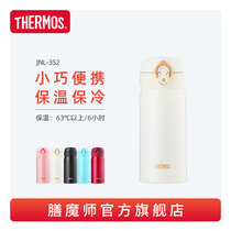 Tinker stainless steel thermos cup Fashion Light cold water cup small capacity hand Cup JNL-352 350ml