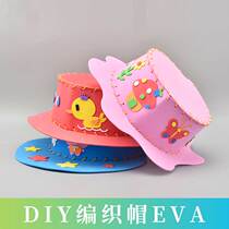 Spring Festival magic hat EVA preparation hat EVA handmade DIY toy paste kindergarten Christmas gift