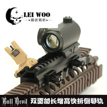 Quick removal of side and two side skin rail guide 20 turns 20 increase bracket flashlight clamp aluminum alloy leather rail clip