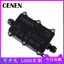 Waterproof junction box outdoor with terminal waterproof plastic shell instrument instrument box rain-proof buried glue junction box