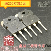 Electronic components original disassembly machine original word 2SK4108 K4108 inverter welding machine commonly used MOS field effect tube