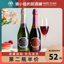 Miss Ape Hawthorn Flower Kiss Alcohol-free sparkling grape juice Champagne bottle Sweet red Sweet white wine Sparkling wine
