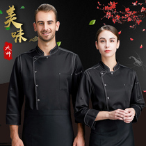 Hotel chefs overalls long sleeves high-end Western restaurants restaurants kitchens kitchens autumn and winter Men