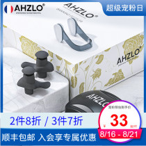  French AHZLO Angelon swimming earplugs waterproof professional anti-choking water nose clip bathing ear anti-water artifact