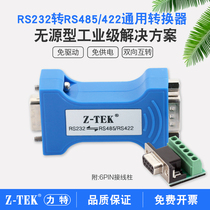 z-tekrit RS232 to RS485 RS422 string industrial-grade ztek converter communication module ZY206 to 6P wiring end 422 485