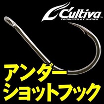 Japanese OWNER inverted hook upside hook OWNER bass hook B72 noodle worm with hook Japanese imported hook