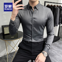 Romon light luxury sense of solid color long-sleeved shirt mens free hot spring Ya Pi handsome shirt Korean version slim smooth inch