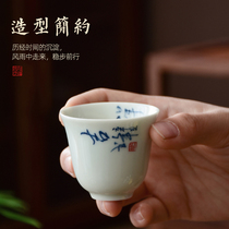 Antique glaze blue and white hand-painted teacup Master Cup Single Cup smelling cup tea set calligraphy kung fu tea cup