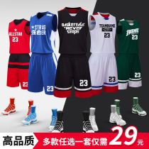 Basketball uniform mens custom Jersey summer student competition sports training team uniform childrens vest printing