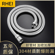 Stainless steel explosion protection encrypted shower shower hose 4 cold and hot universal water pipe high temperature resistant bellows metal tube
