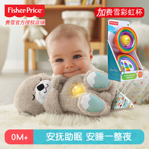 Fishers new sensory Enlightenment sound and light soothing Sleepy Otter GHL41 baby coaxing music doll