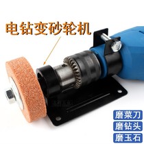 Electric turn hand electric drill sand wheel stone grinding drill pistol small grinding wheel grinding head round grinding polished metal