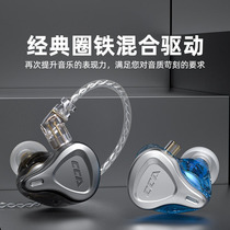 CSN Stage Performance Listening Level Ear Back Headphone In-ear Style Without Injury Ear With Mcearplug Gaming Mobile Phone Bluetooth Heavy Bass Noise Reduction Sound Quality Hair Burning Grade HIFI Headphones