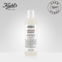 Kiehls Amino Coconut Fragrance Shampoo Gel Fluffy and Soft Deep Cleansing