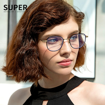 Anti-blue radiation computer myopia mirror frame female eye protection flat mirror Korean tide box personality glasses male