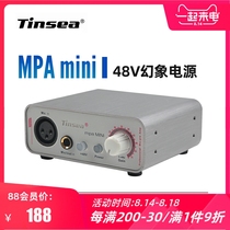 Tinsea mpa mini speaking recording studio professional microphone Sm58 microphone amplifier 48V phantom power supply