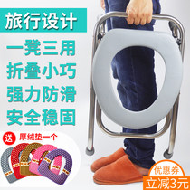 Squatting toilet pregnant woman seat folding chair toilet mobile household toilet simple portable gardening elderly sitting