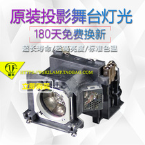 For Panasonic PT-VZ570 VZ575N WX3300 BZ470C projector bulb