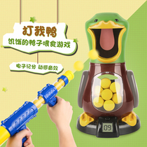 Hit me duck toy gun Beak duck shooting soft bullet gun Boy girl net red shaking sound with the same childrens toy gun