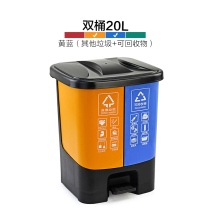 American household trash can American pastoral pedal with lid retro trash can Mediterranean style trash can