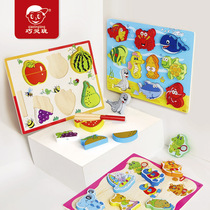 Childrens fruits and vegetables Chile toys magnetic 1-2 years old baby early education benefit intelligence wooden three-dimensional puzzle 3d