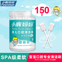 Baby gauze milk toothbrush newborn baby baby baby mouth cleaner cotton stick brushing tongue coating mouth artifact