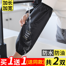 Lengthened waterproof and oil-proof sleeves mens and womens anti-dirty sleeves adult work wear-resistant sleeves autumn and winter kitchen sleeves