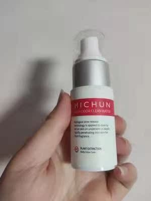 有狐臭用止汗露好不好，除汗臭的喷雾用什么好