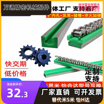 Non-Label machining Custom conveyor Pipeline guide strip abrasion resistant roller chain slider guide groove UPE chain guide