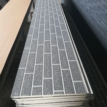 Shandong exterior wall metal carving board manufacturers direct polyurethane PU foam insulation decoration integrated environmental protection building materials