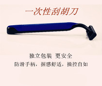 I442 Manual Disposable Shave Knife shave with shaved razor Razor Tattoo Shave Knife Tattooing Tool Shave Knife