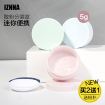 IZNNA bulk powder box empty box portable small mini-set makeup powder Pink Packing Case Small Sample Case 5g with powder puff